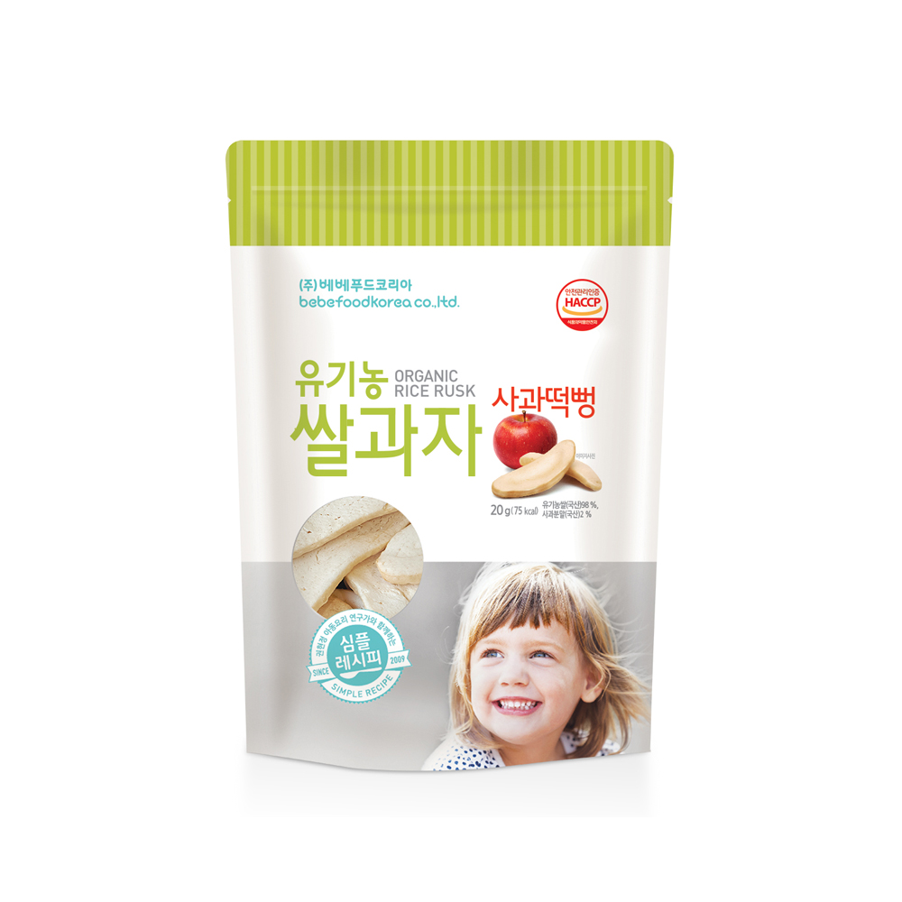 bebe_apple_1