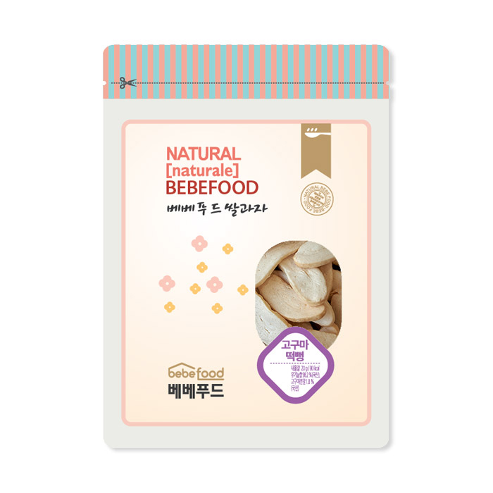 bebefood_goguma