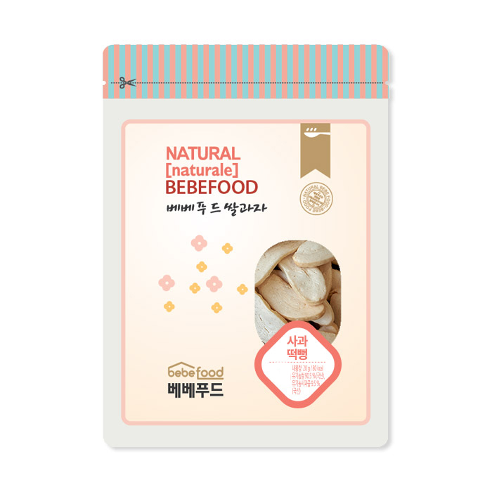 bebefood_sagha