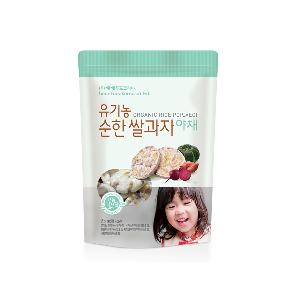 Bebefood Organic Rice Pop (Vegl)