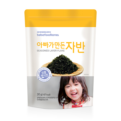 베베푸드_자반