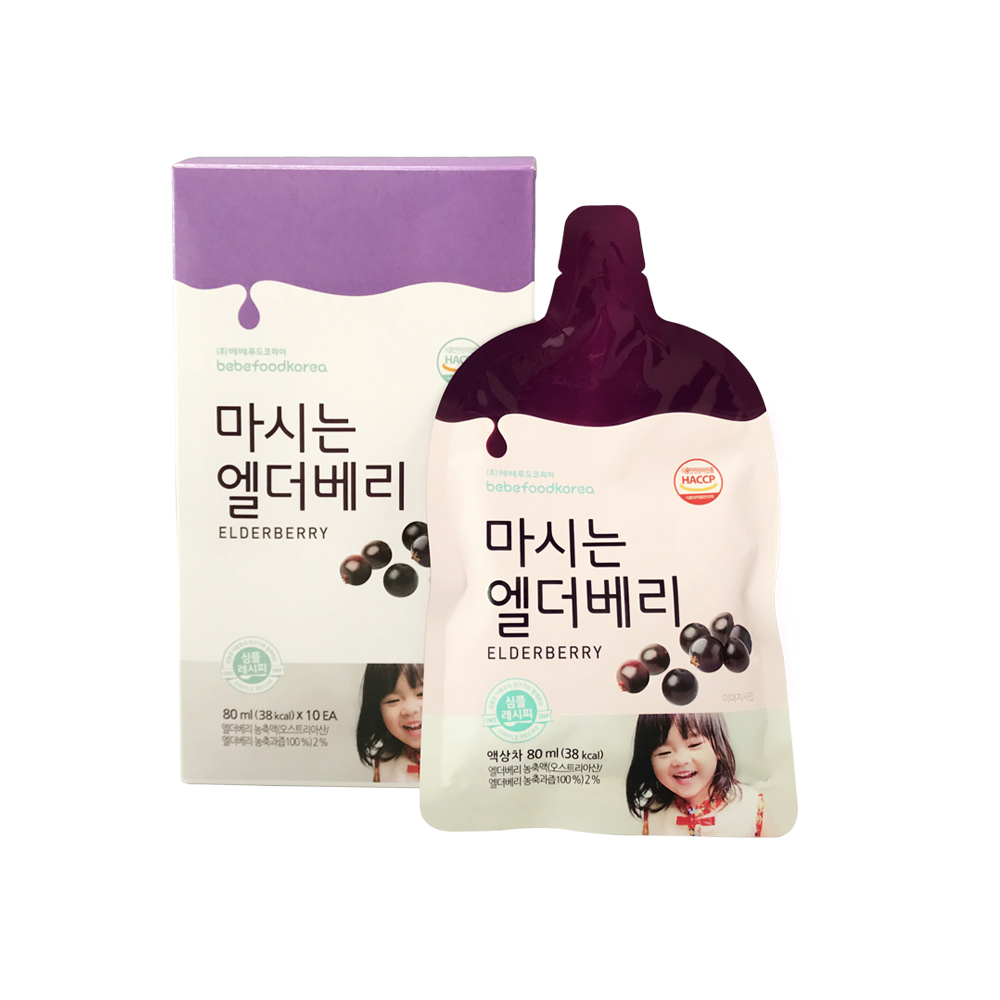 l_elderberry_box